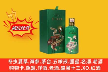 凉山西昌市回收出口茅台酒