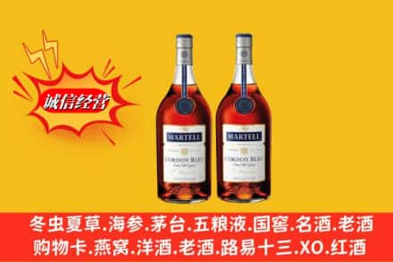 凉山西昌市回收洋酒蓝带价格