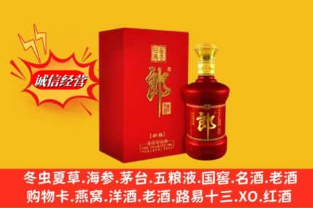 凉山西昌市回收珍品郎酒