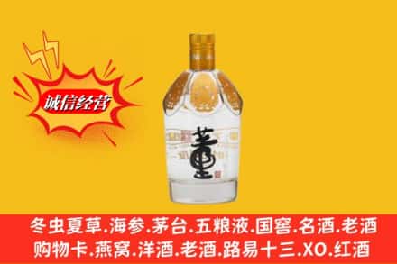 凉山西昌市回收老董酒