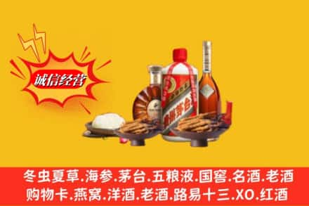 凉山西昌市烟酒回收礼品